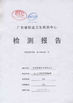 چین Shenzhen Sacon Telecom Co., Ltd گواهینامه ها
